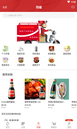 �һ��̳ǹ��￨v11.2.beta �ٷ���