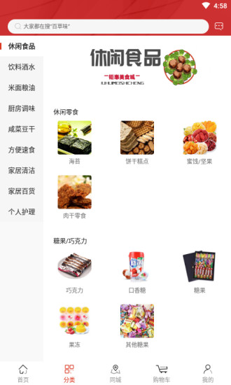 �һ��̳ǹ��￨v11.2.beta �ٷ���