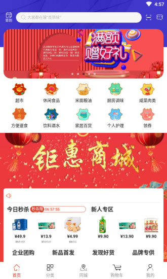 �һ��̳ǹ��￨v11.2.beta �ٷ���