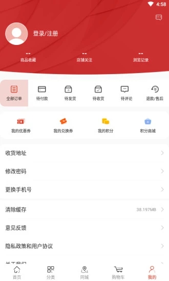 �һ��̳ǹ��￨v11.2.beta �ٷ���