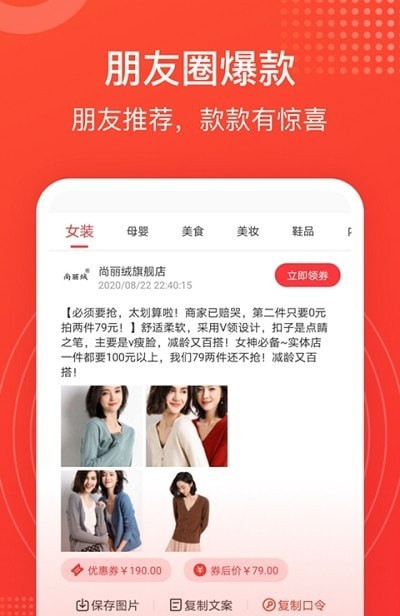 С����ʡǮappv1.0.8 ���°�
