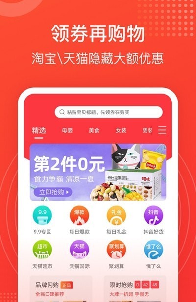 С����ʡǮappv1.0.8 ���°�