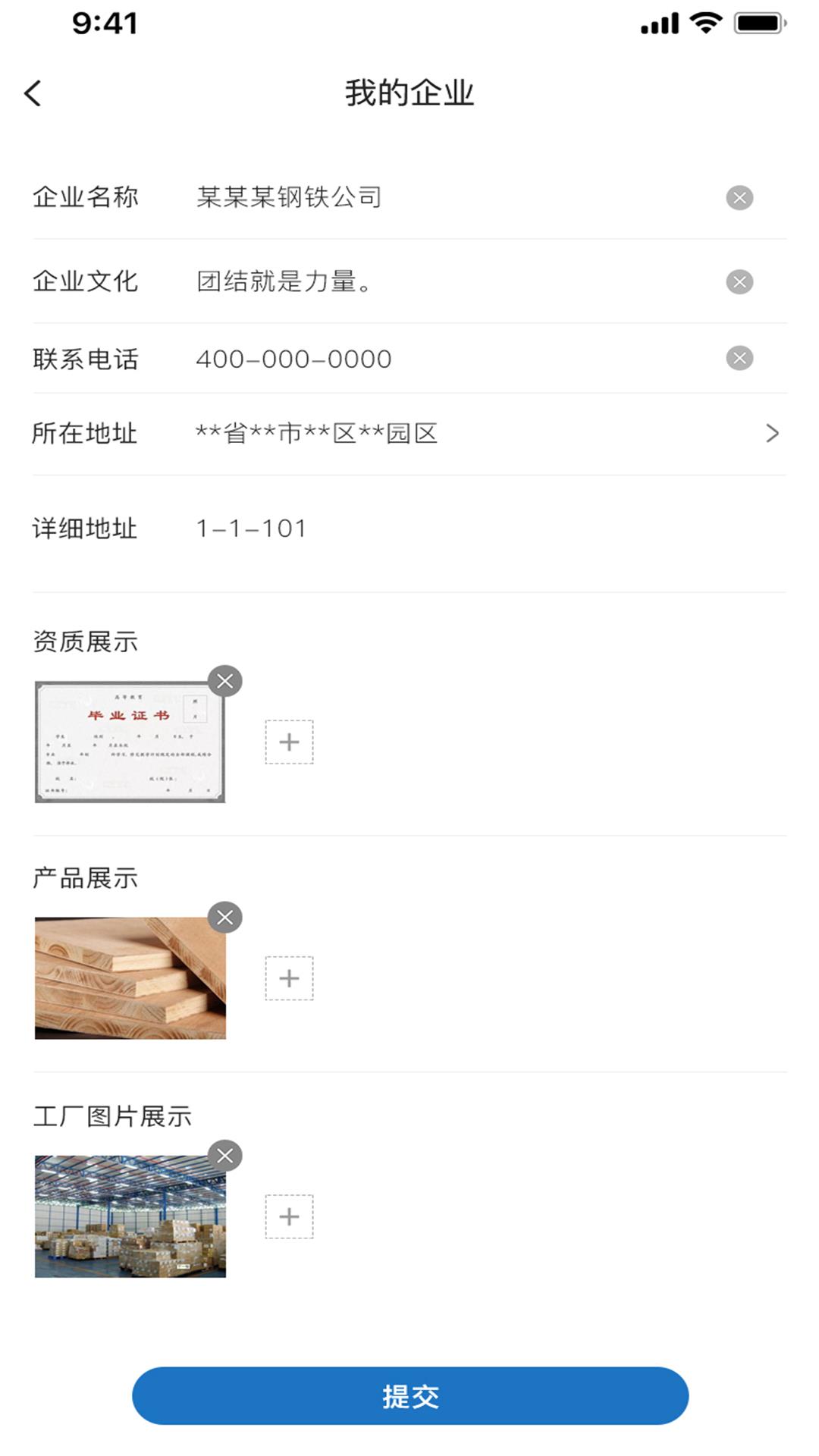 �ϱ�ͨappv1.0.2 ���°�