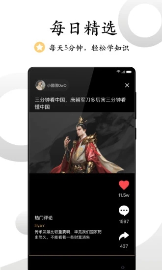 ����app����v9.4.6 ��׿��