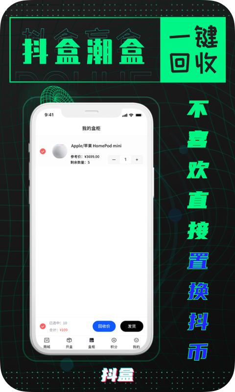 ������appv0.2.73 ���°�