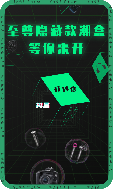 ������appv0.2.73 ���°�