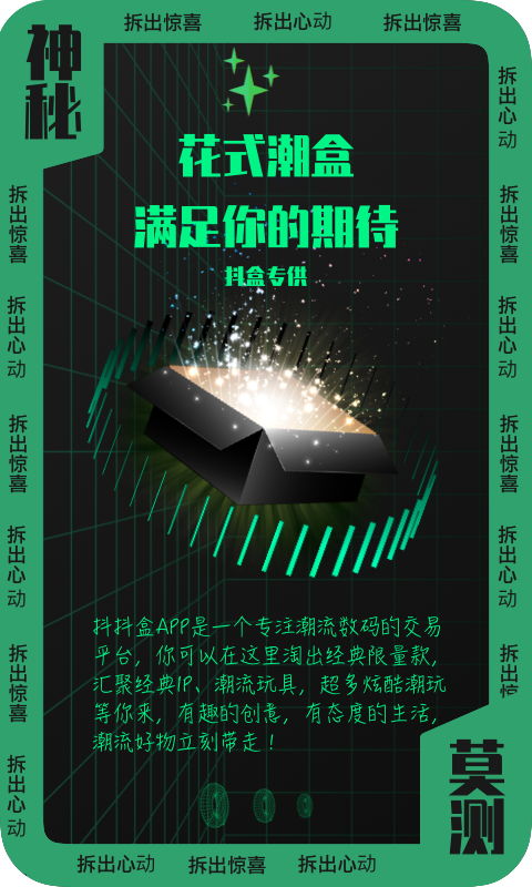 ������appv0.2.73 ���°�