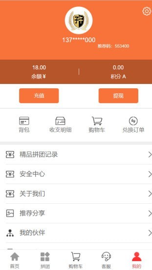 ����appv1.1.1 ���°�