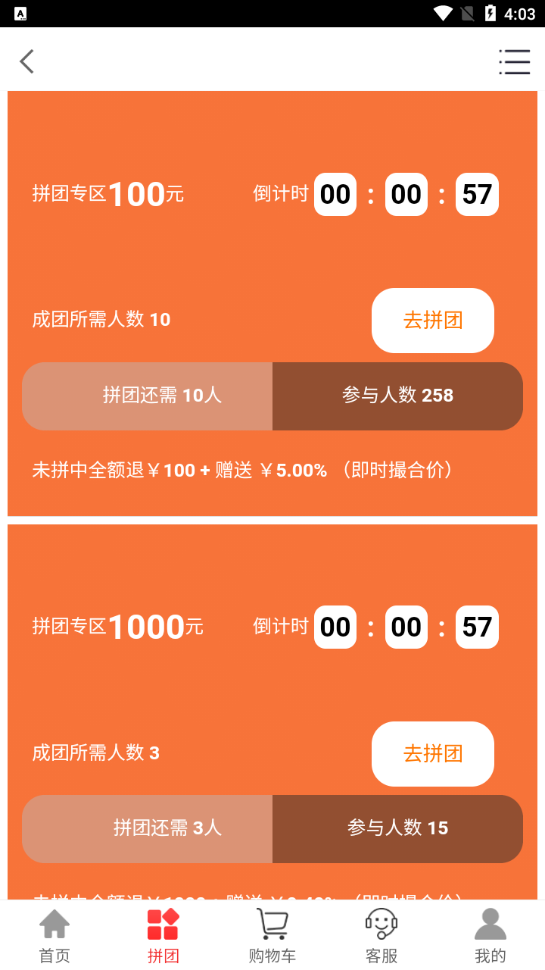 ����appv1.1.1 ���°�