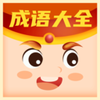 每日猜成语v1.0.3 红包版