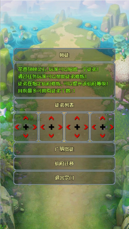 ��������Ϸv1.0 ���°�