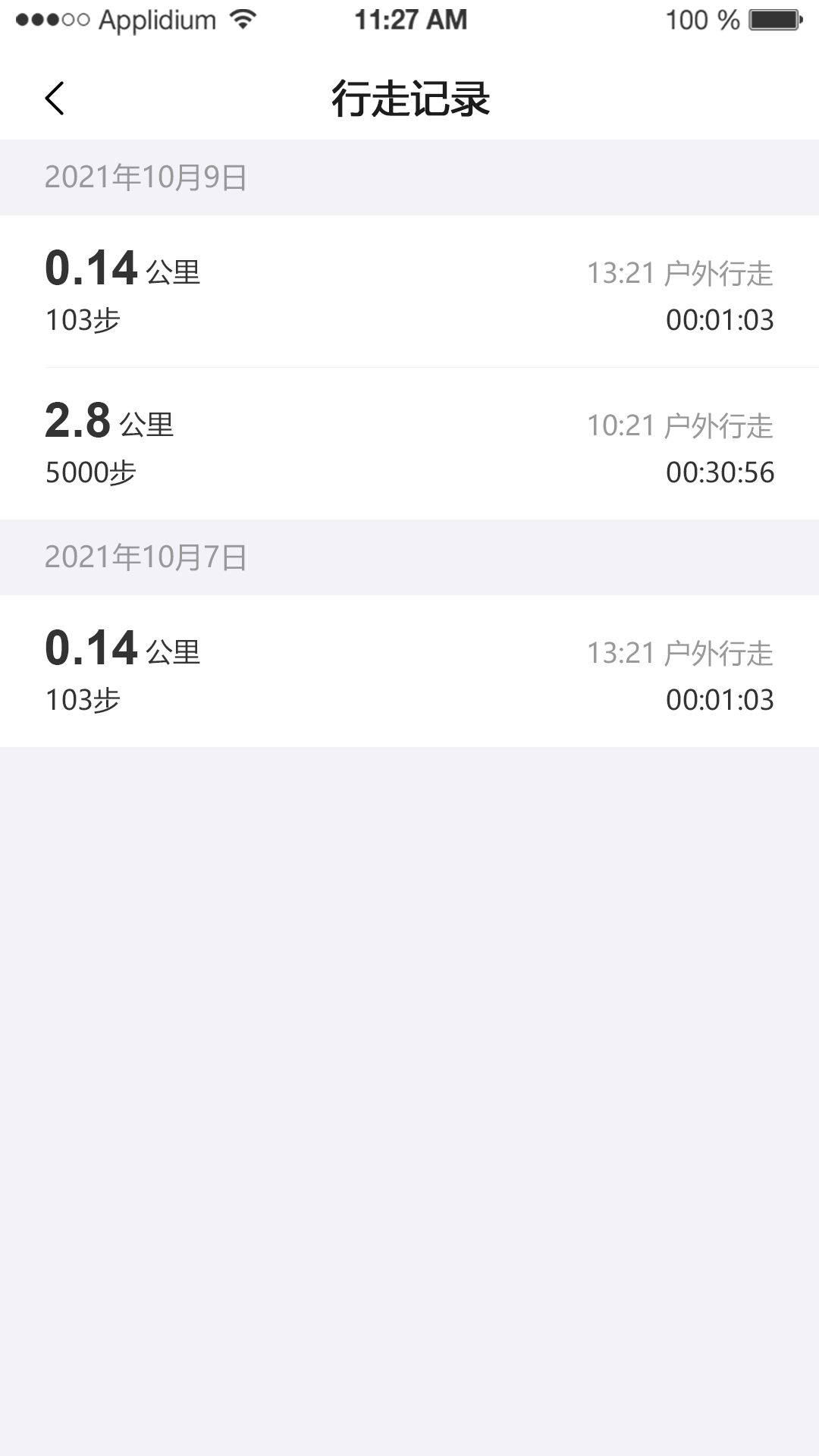 ����Ʋ�appv1.0.0 ���°�