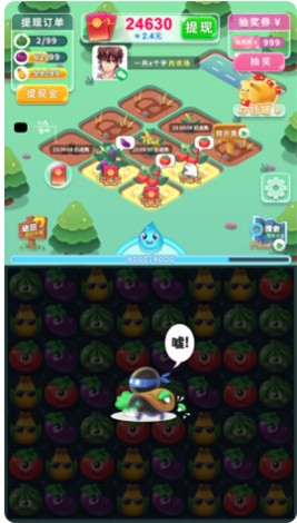 �츻Сׯ԰v1.3.4 �����