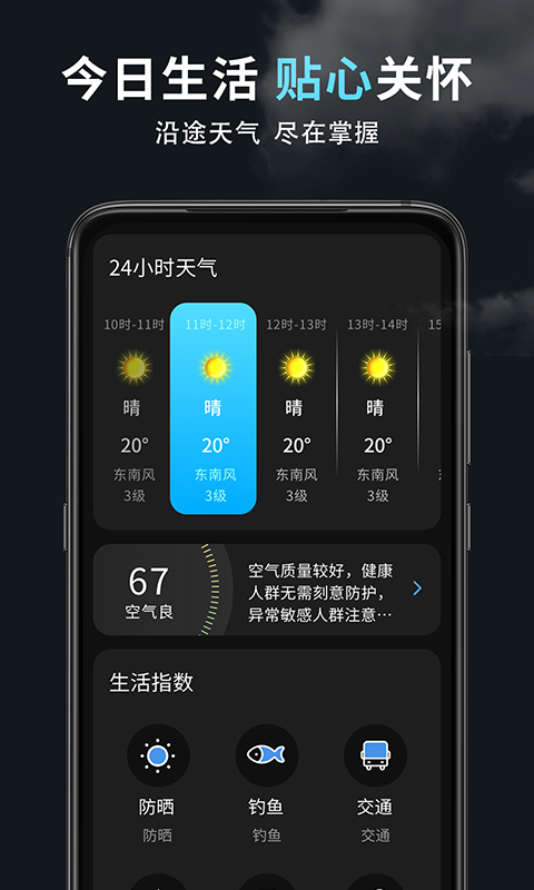 ��׼������appv1.0.0 �ٷ���