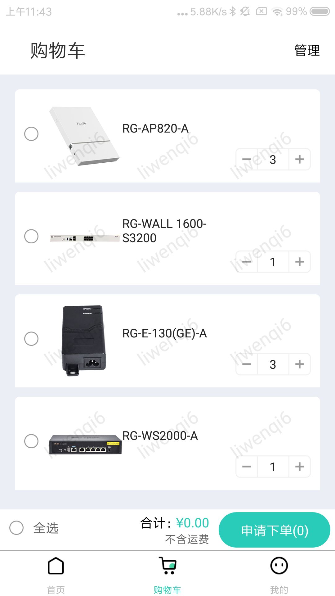 ���ө���appv3.0.2 ��׿��