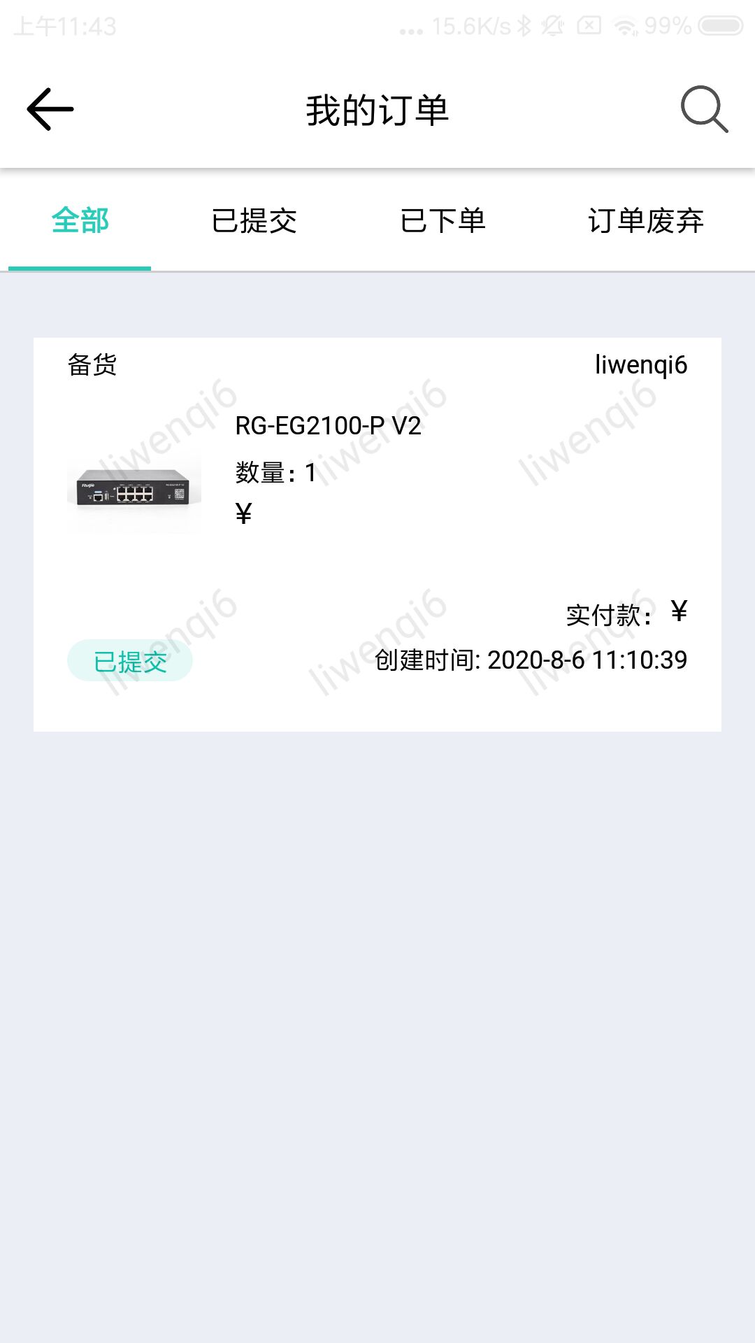 ���ө���appv3.0.2 ��׿��