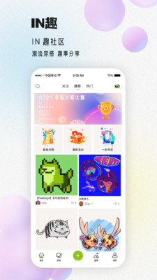 INȤv1.3.4 ���°�