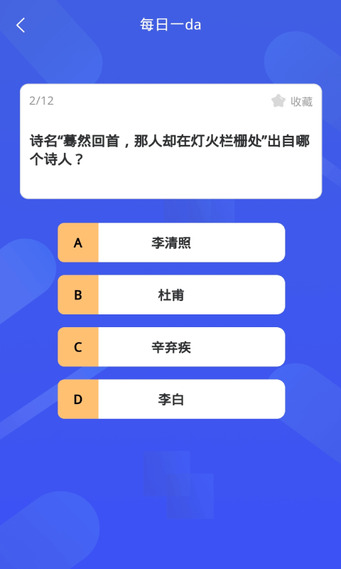 �ٿ���ս��appv1.1 ���°�