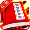 ��սʿ����v1.10.36 ��׿��