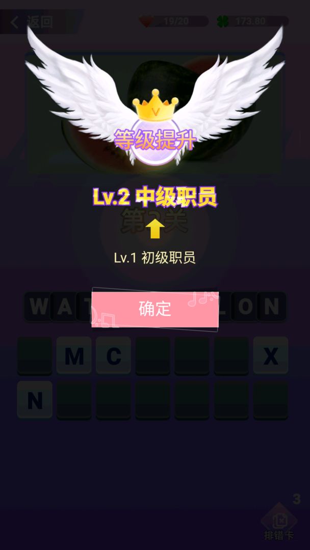 �ϰ��С����v1.0.2 ����
