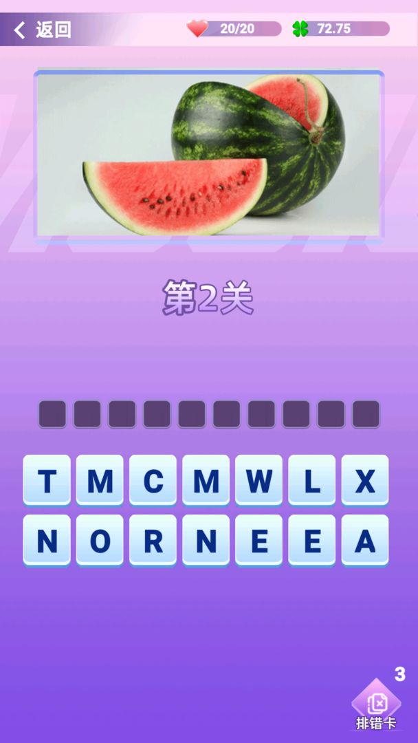 �ϰ��С����v1.0.2 ����