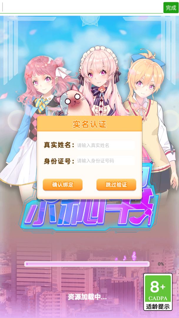 �ϰ��С����v1.0.2 ����