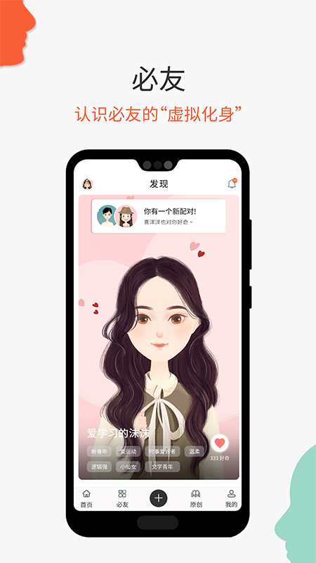 �ؼ�˼��v2.00.12.9 ��׿��