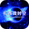 ����΢ʱ��Appv1.9 ��׿��