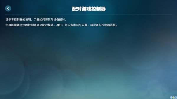 steamlink�ϰ�v1.1.0 ��׿��