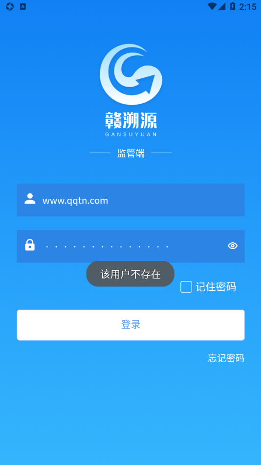 ����Դ��ܶ�appv1.4.42 ���°�
