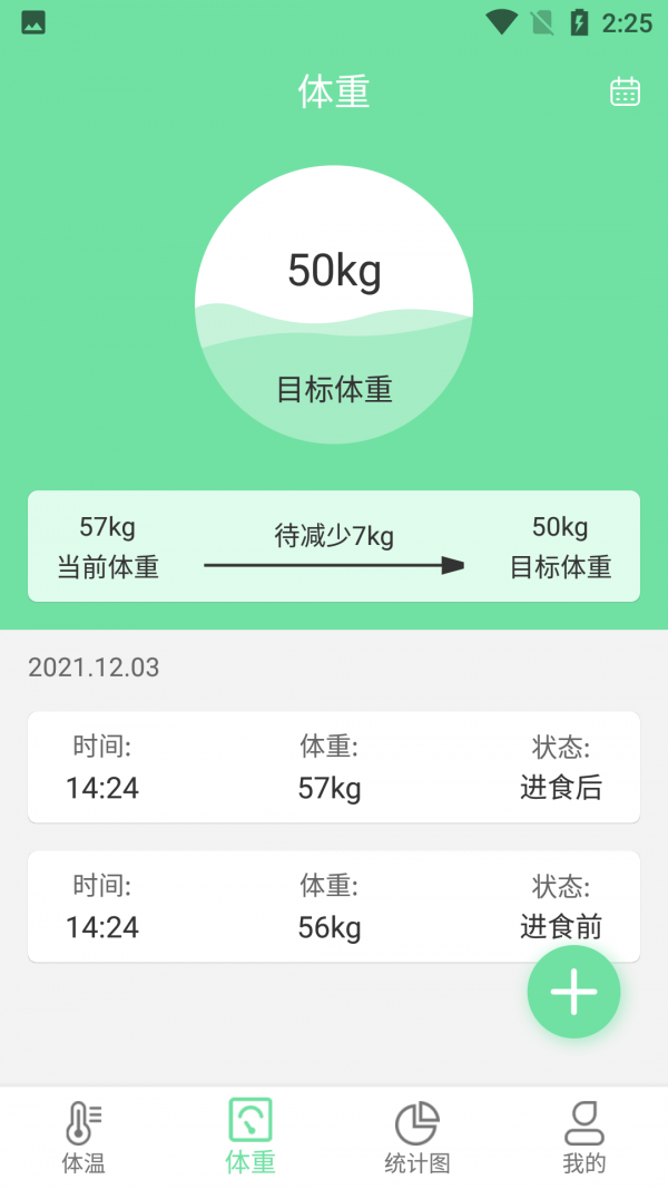 ��ƽ����������¼appv1.1 ���°�