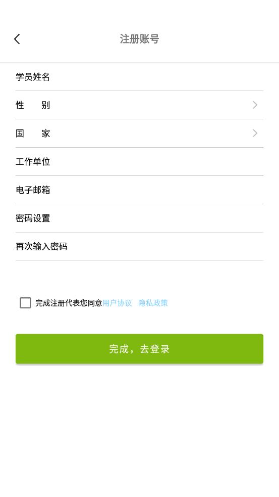 ����ռ�滮appv1.0 ��׿��