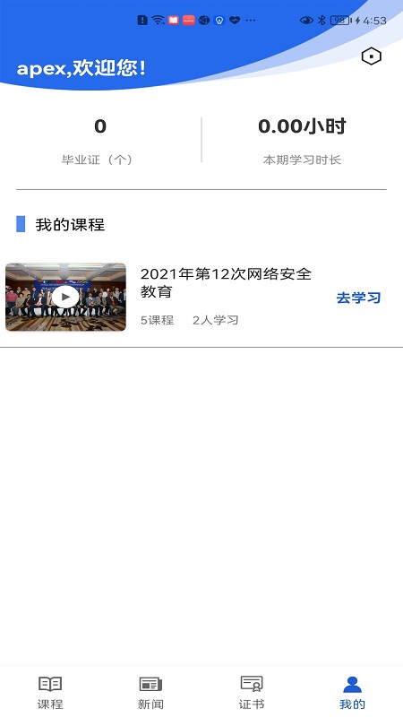 ����ռ�滮appv1.0 ��׿��