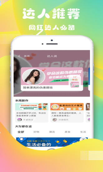 ������ѡappv2.1.11 ���°�