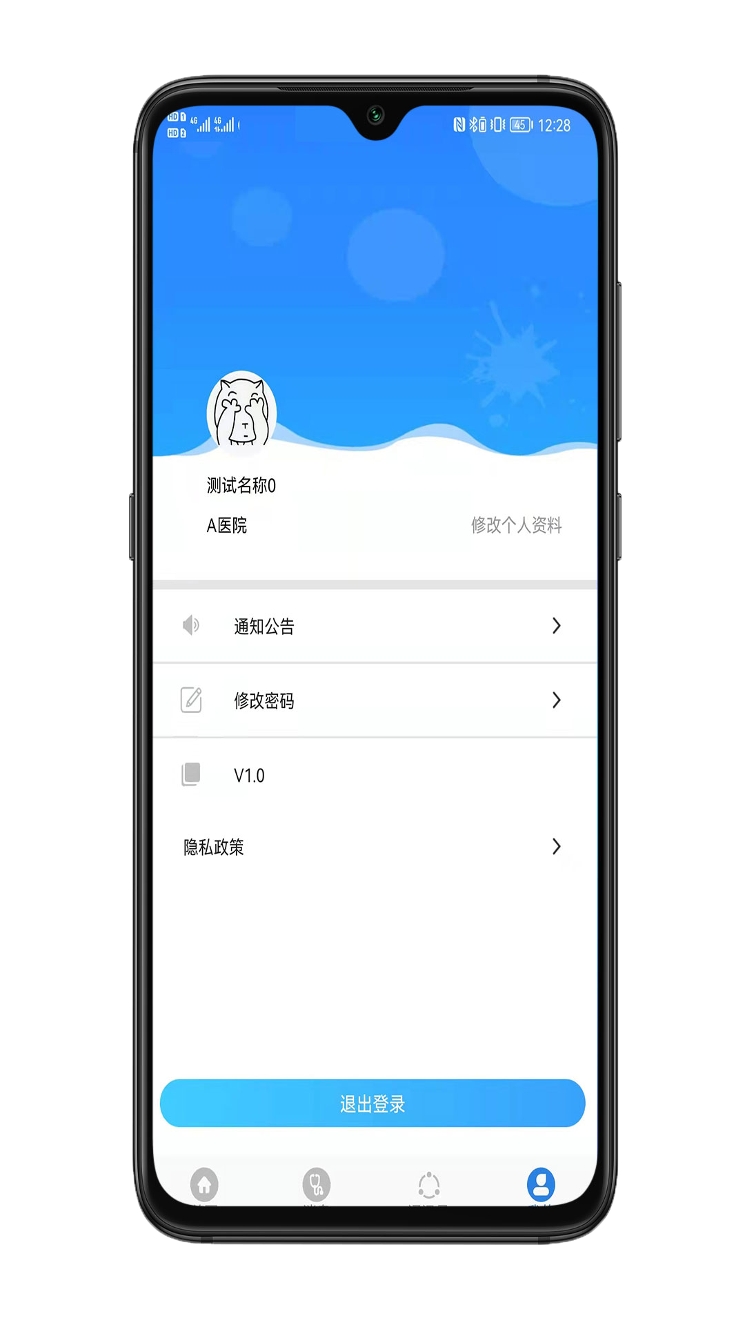 ҽ����v1.0 �ٷ���