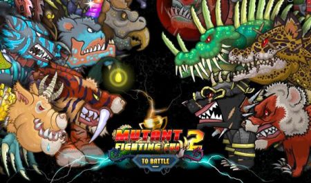 ͻ����ս����2Mutant Fighting Cup 2v32.6.4 ��׿��