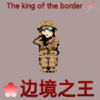 �߾�֮��v1.8.27 ���İ�
