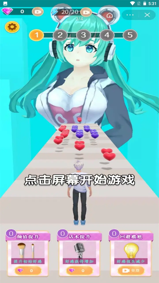 Ů��������v2.0 ��׿��