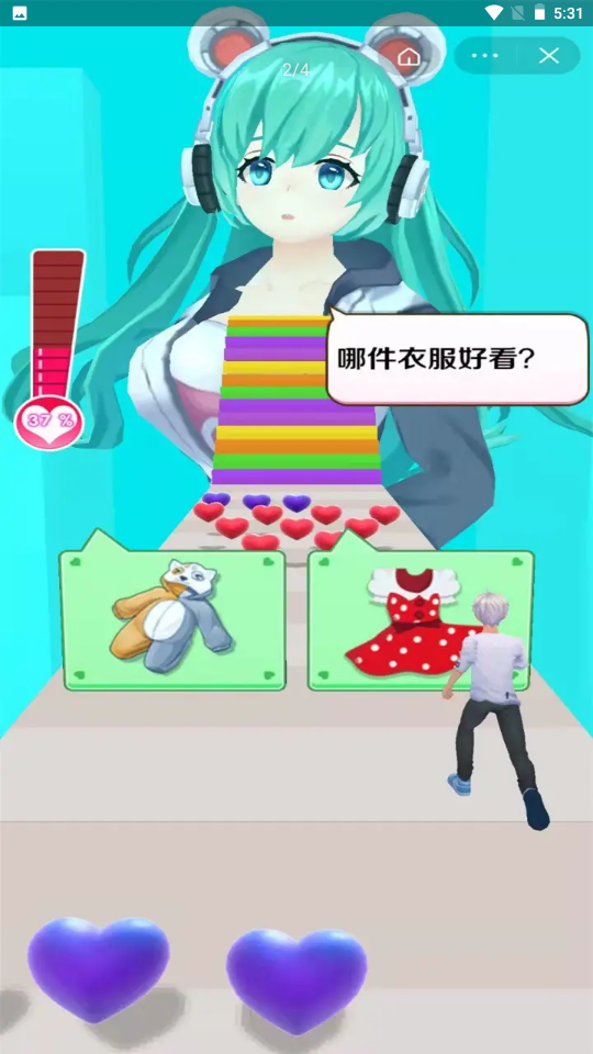 Ů��������v2.0 ��׿��