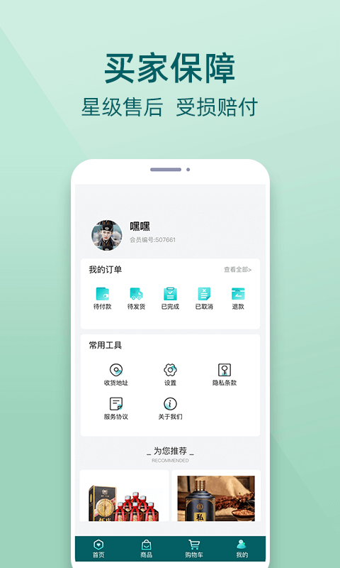 һ����ѡappv1.0.1 ��׿��