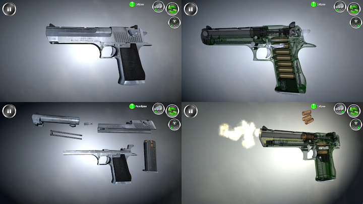 �������3D���İ�(Weapon Field Strip)v91.411 ���İ�