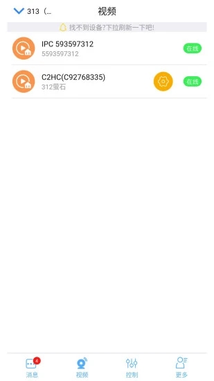 �㶫���Ƽ�appv2.0.27 ��׿��