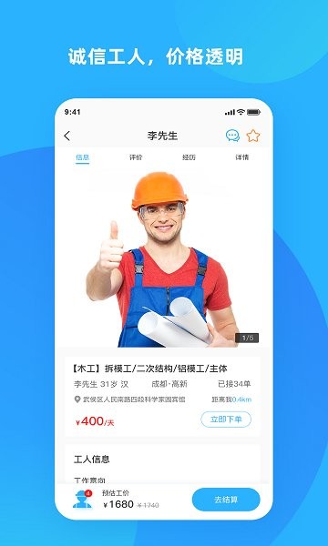 ͻ�����й�appv1.0.7 ��׿��