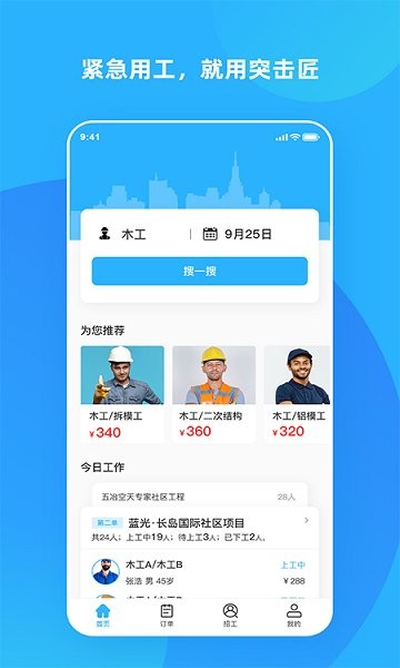 ͻ�����й�appv1.0.7 ��׿��
