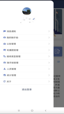��������appv1.0.01 ��׿��