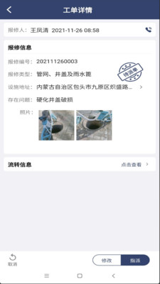 ��������appv1.0.01 ��׿��