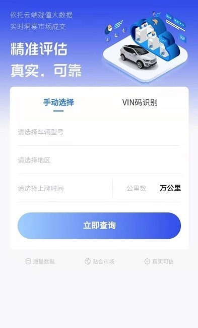 ������appv1.0.0 ���°�