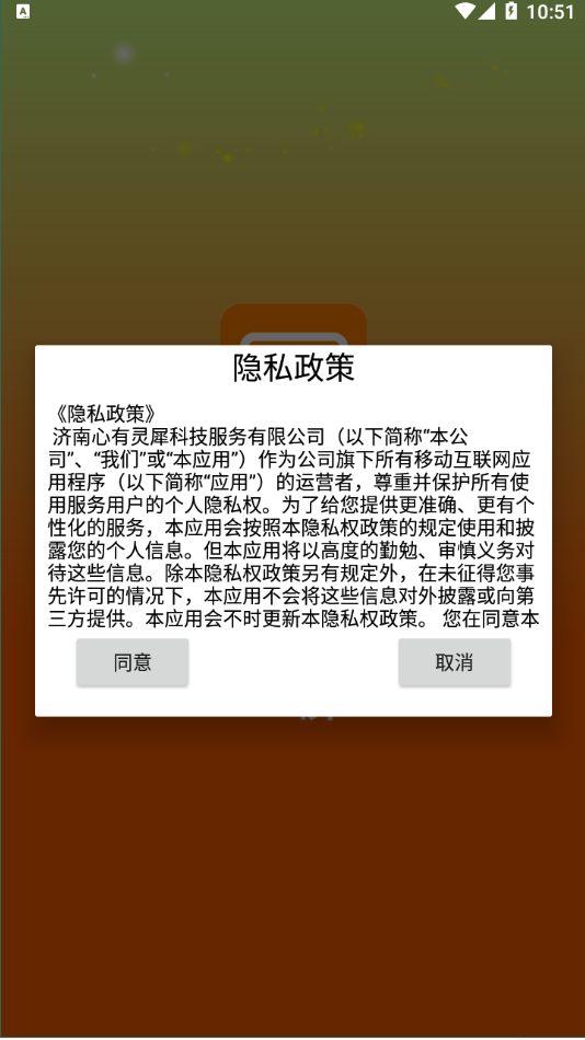 һ��Ͷ������appv1.0.1 ��׿��