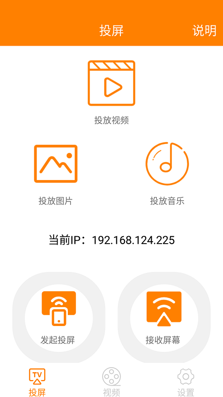 һ��Ͷ������appv1.0.1 ��׿��