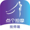 �����Ħ��ʦ��appv1.0.2 ��׿��